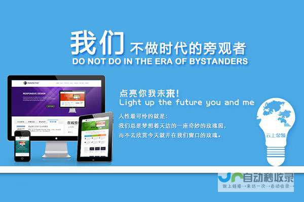 成都专业网站制作服务：从设计到上线，全方位满足您的企业网络需求